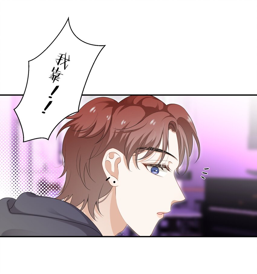 054 新欢的新欢-第54话