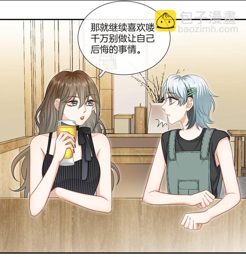 056 我是，姜快乐-第56话