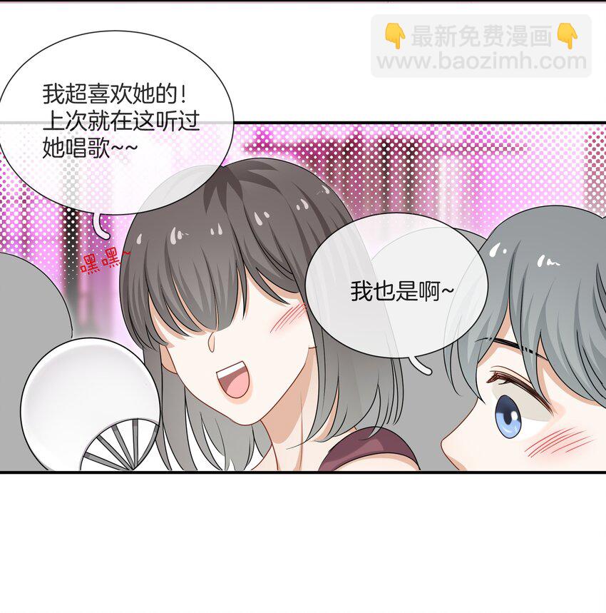 056 我是，姜快乐-第56话