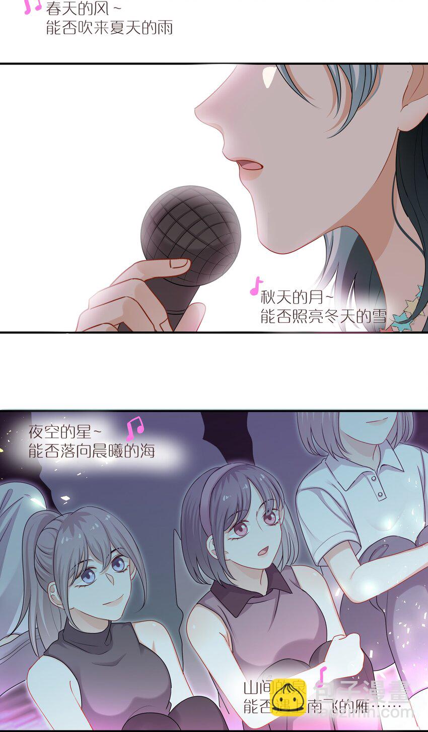 056 我是，姜快乐-第56话