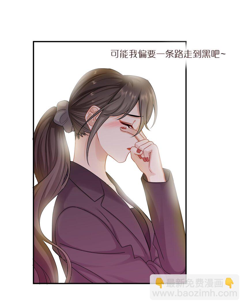 056 我是，姜快乐-第56话