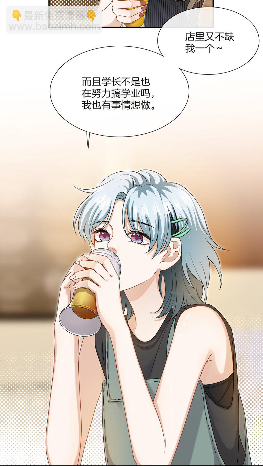 056 我是，姜快乐-第56话