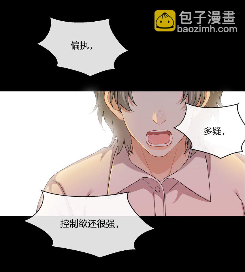 058 她的忏悔-第58话