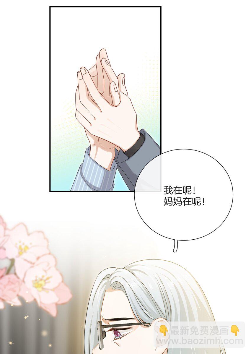 058 她的忏悔-第58话