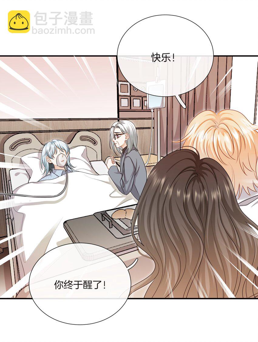 058 她的忏悔-第58话
