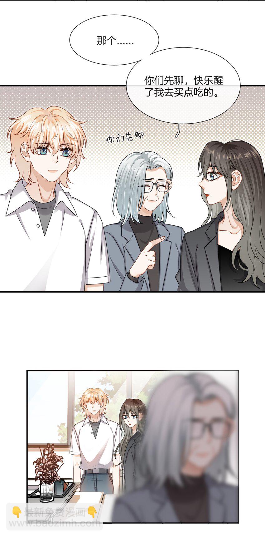 058 她的忏悔-第58话