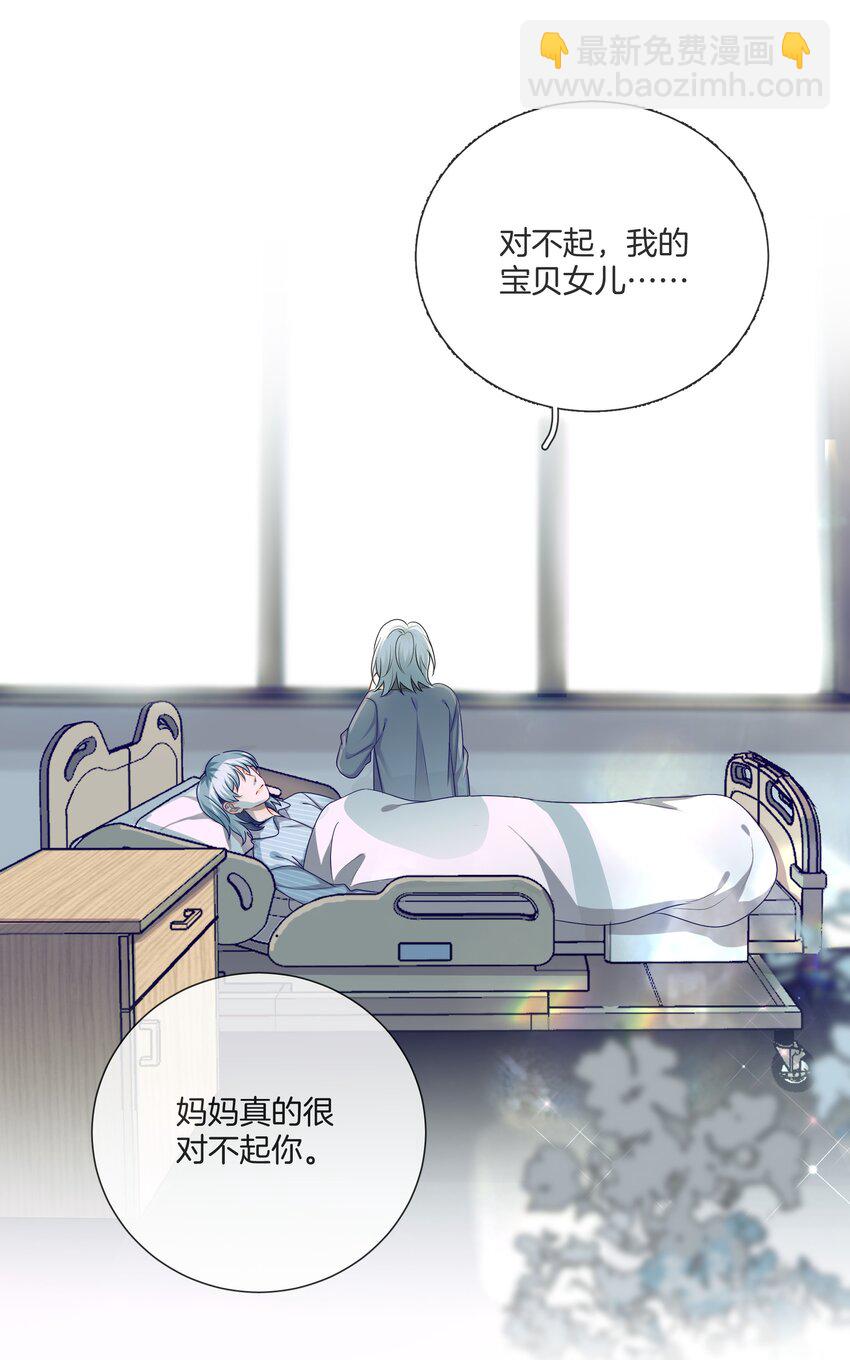 058 她的忏悔-第58话