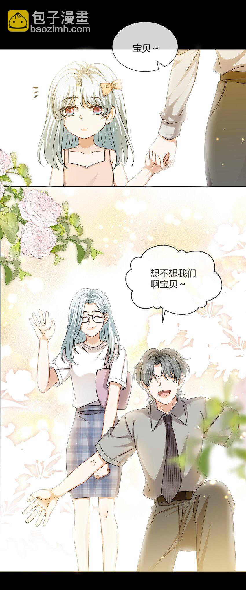 058 她的忏悔-第58话