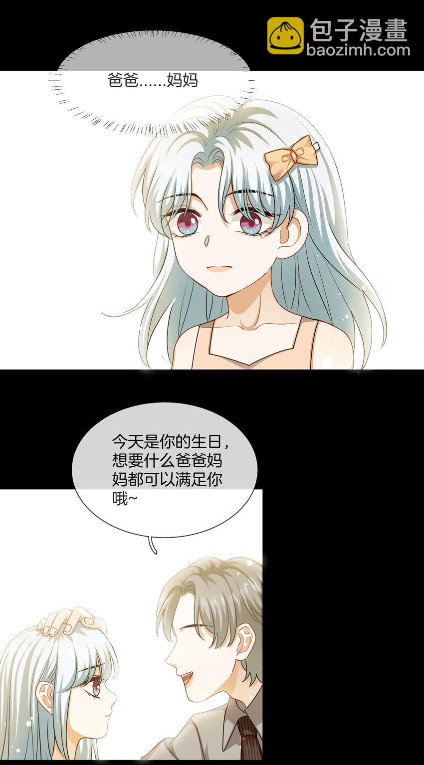 058 她的忏悔-第58话