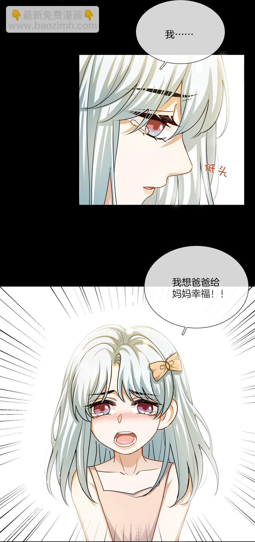058 她的忏悔-第58话
