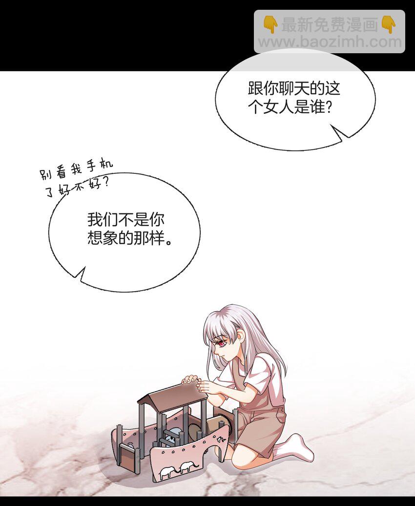 058 她的忏悔-第58话