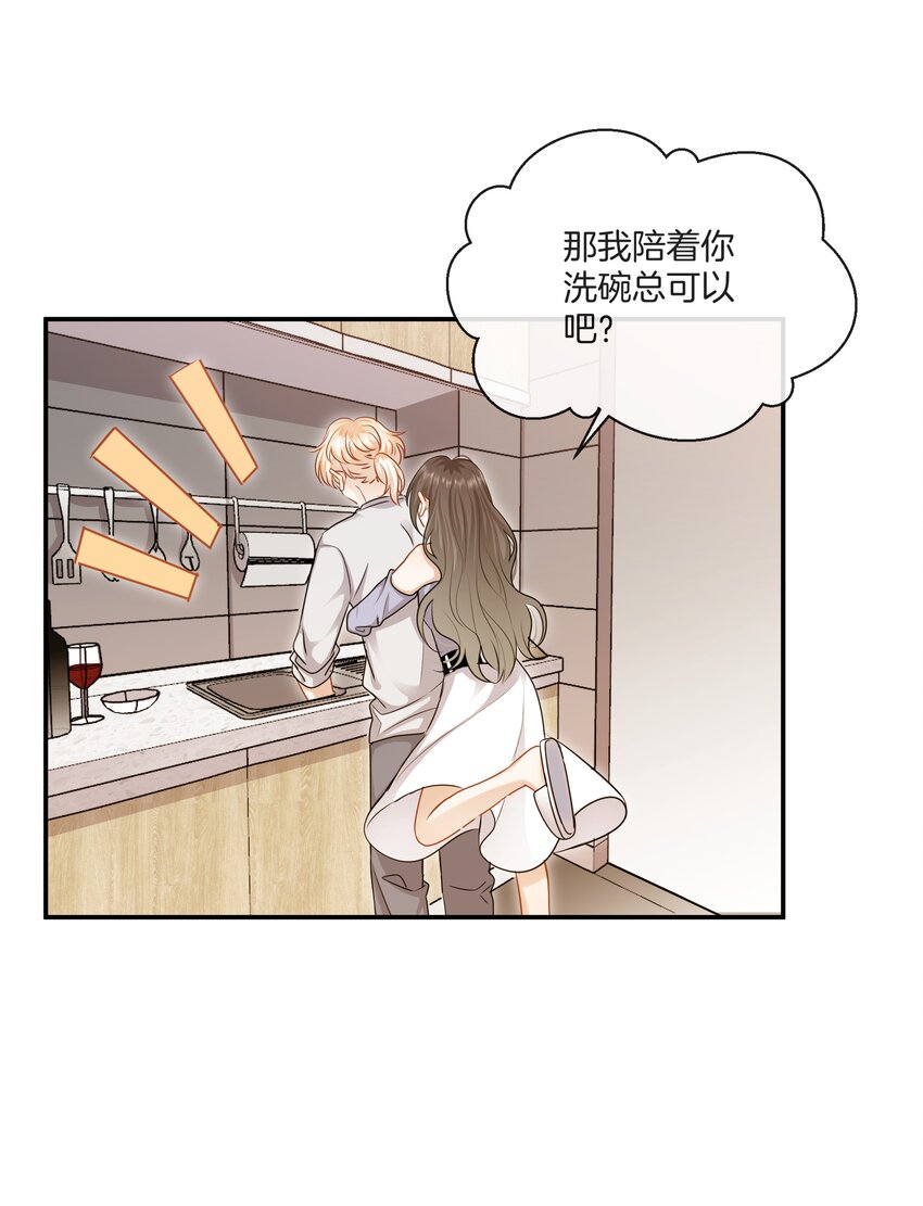 060 父母的目光-第60话