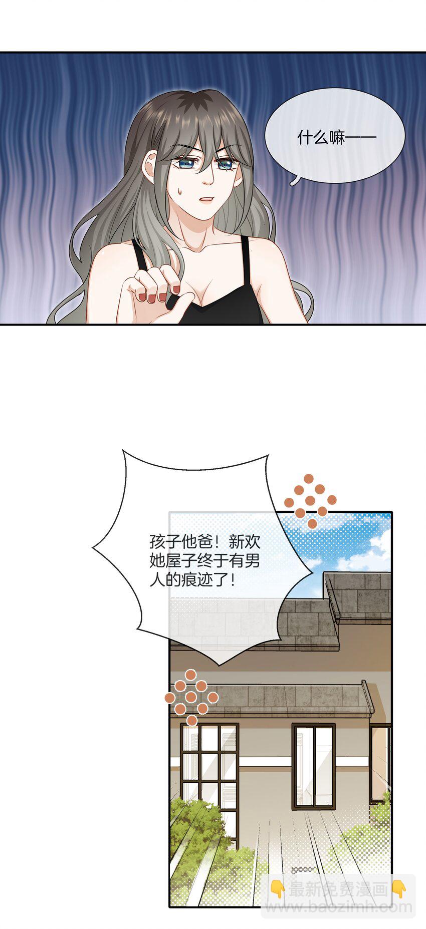 060 父母的目光-第60话