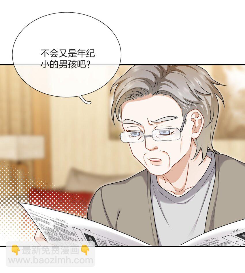 060 父母的目光-第60话