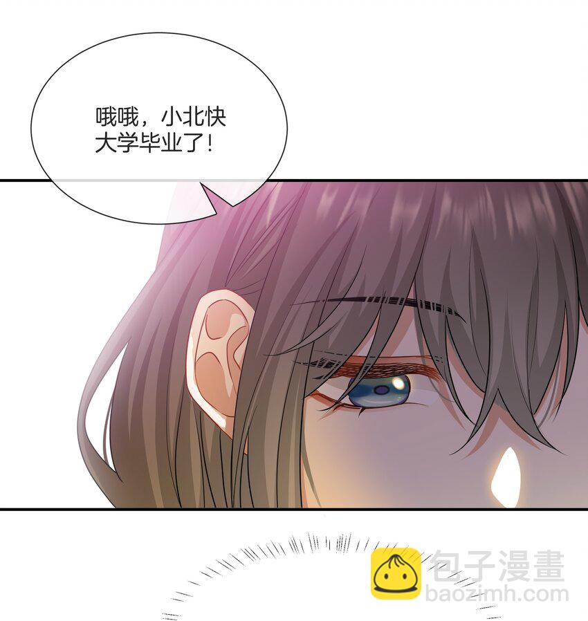 062 不想再见你了-第62话