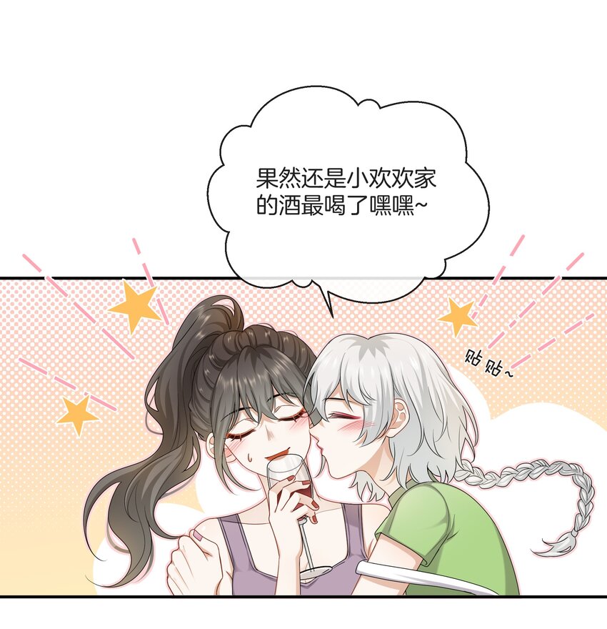 064 我好想他啊-第64话