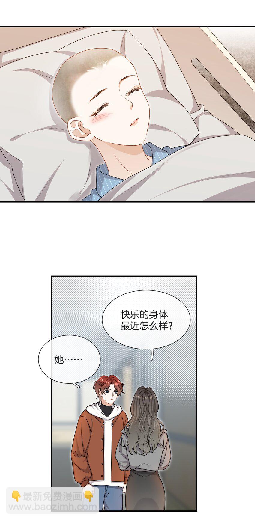 064 我好想他啊-第64话