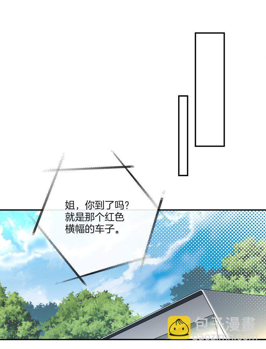 064 我好想他啊-第64话