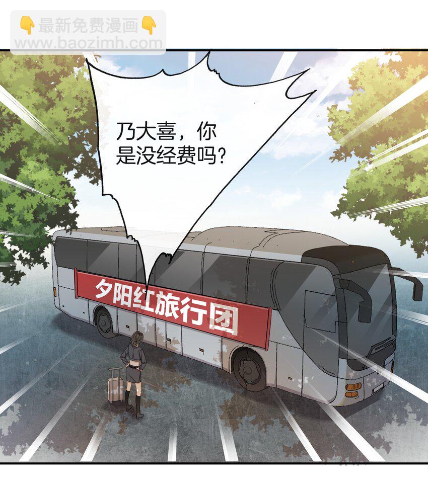 064 我好想他啊-第64话