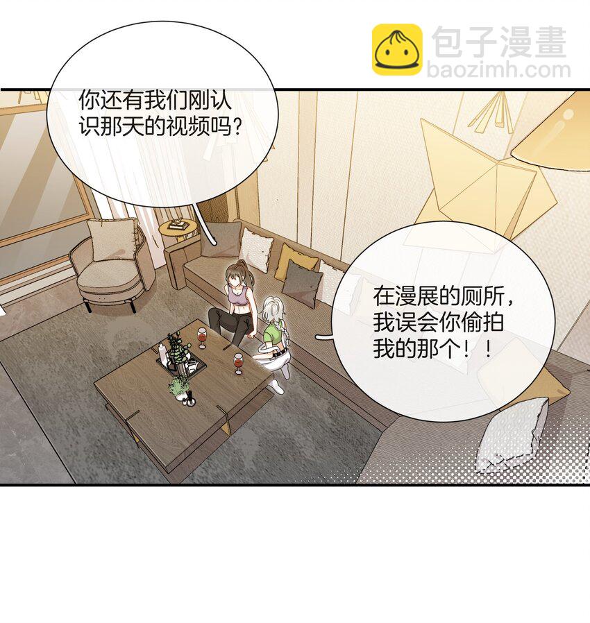 064 我好想他啊-第64话