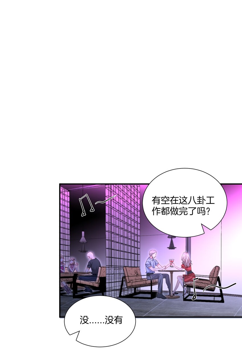 08 她变了很多-第8话