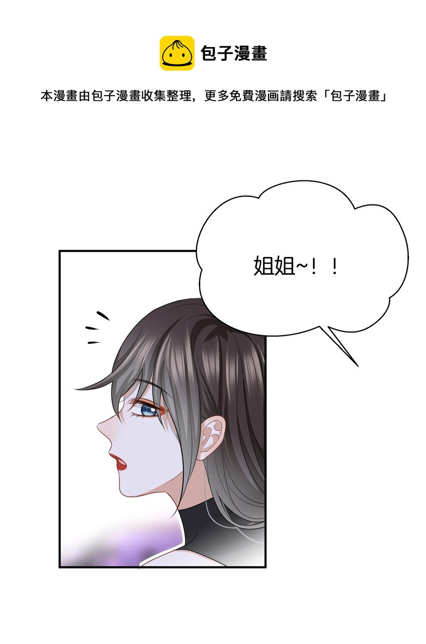 08 她变了很多-第8话