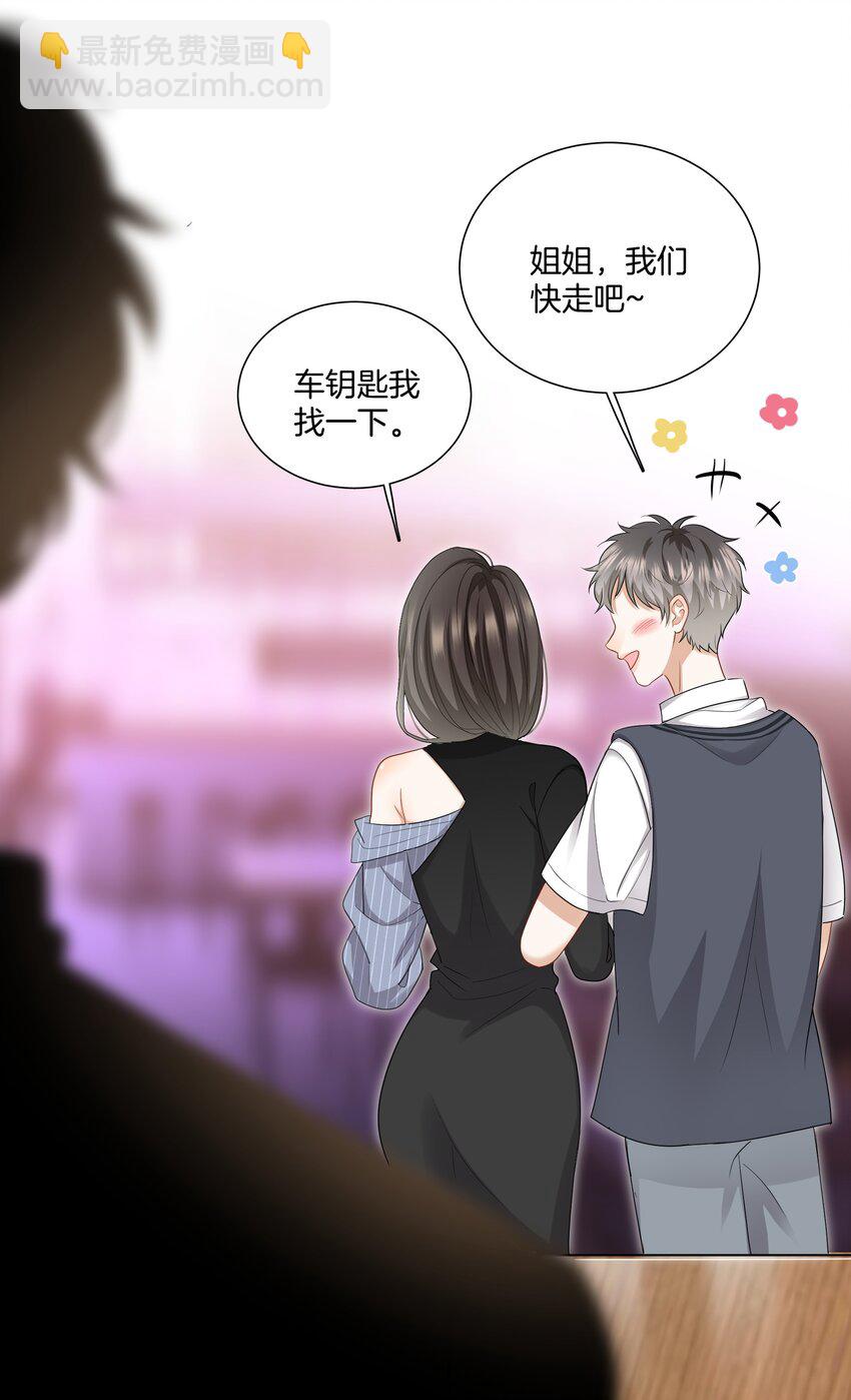 08 她变了很多-第8话