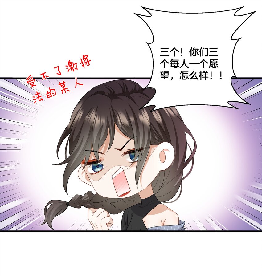 08 她变了很多-第8话