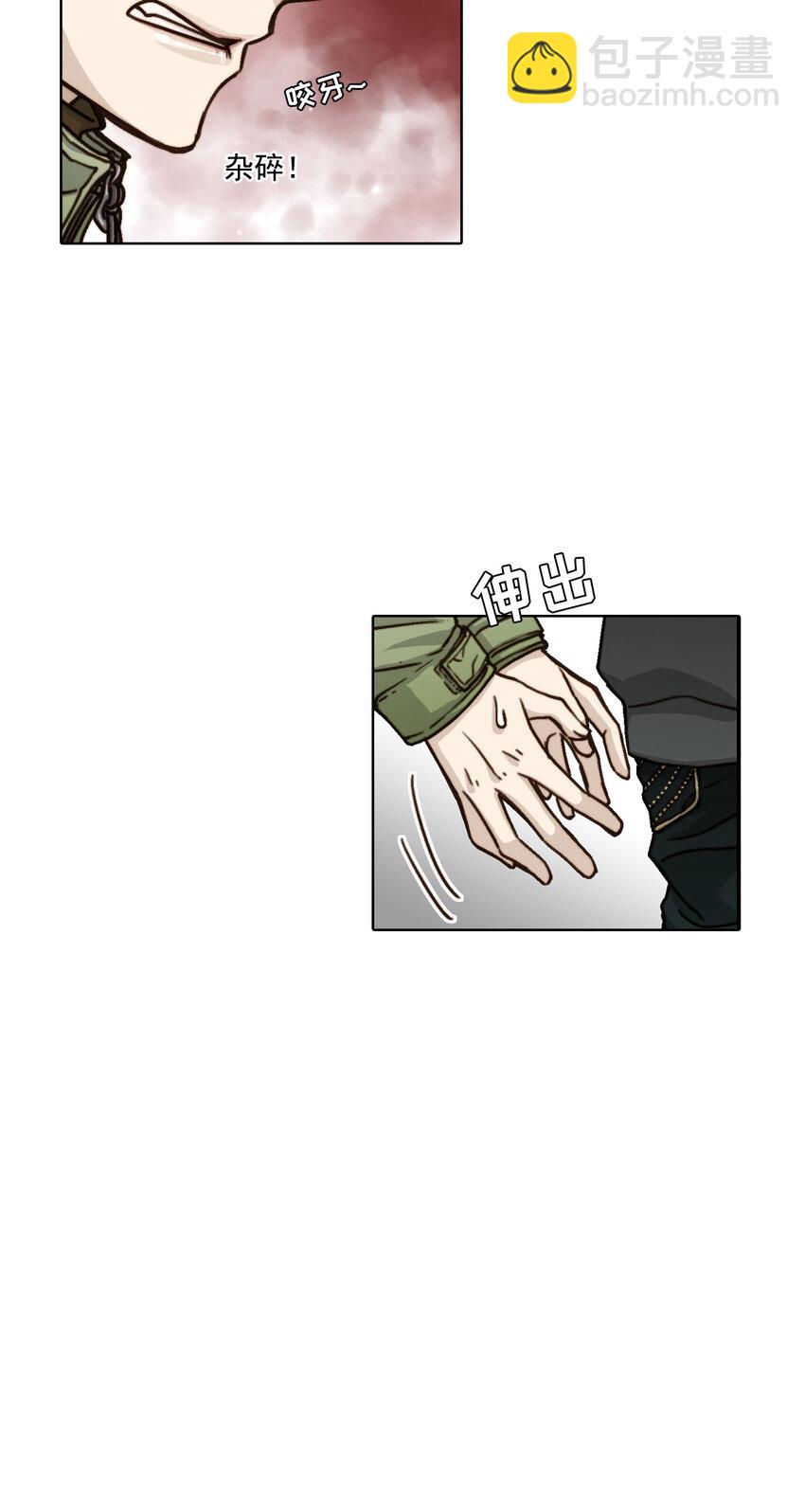 第2话 --第2话