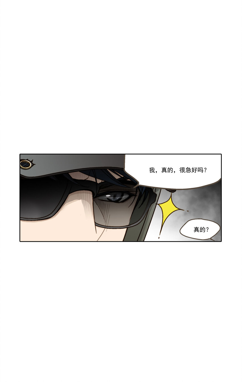 第2话 --第2话