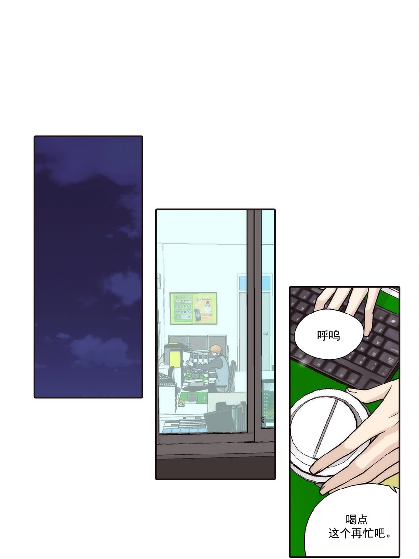 第102话 --第102话