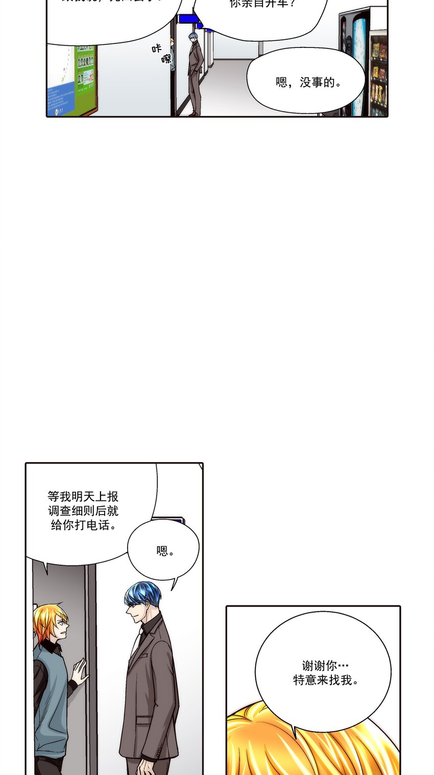 第102话 --第102话