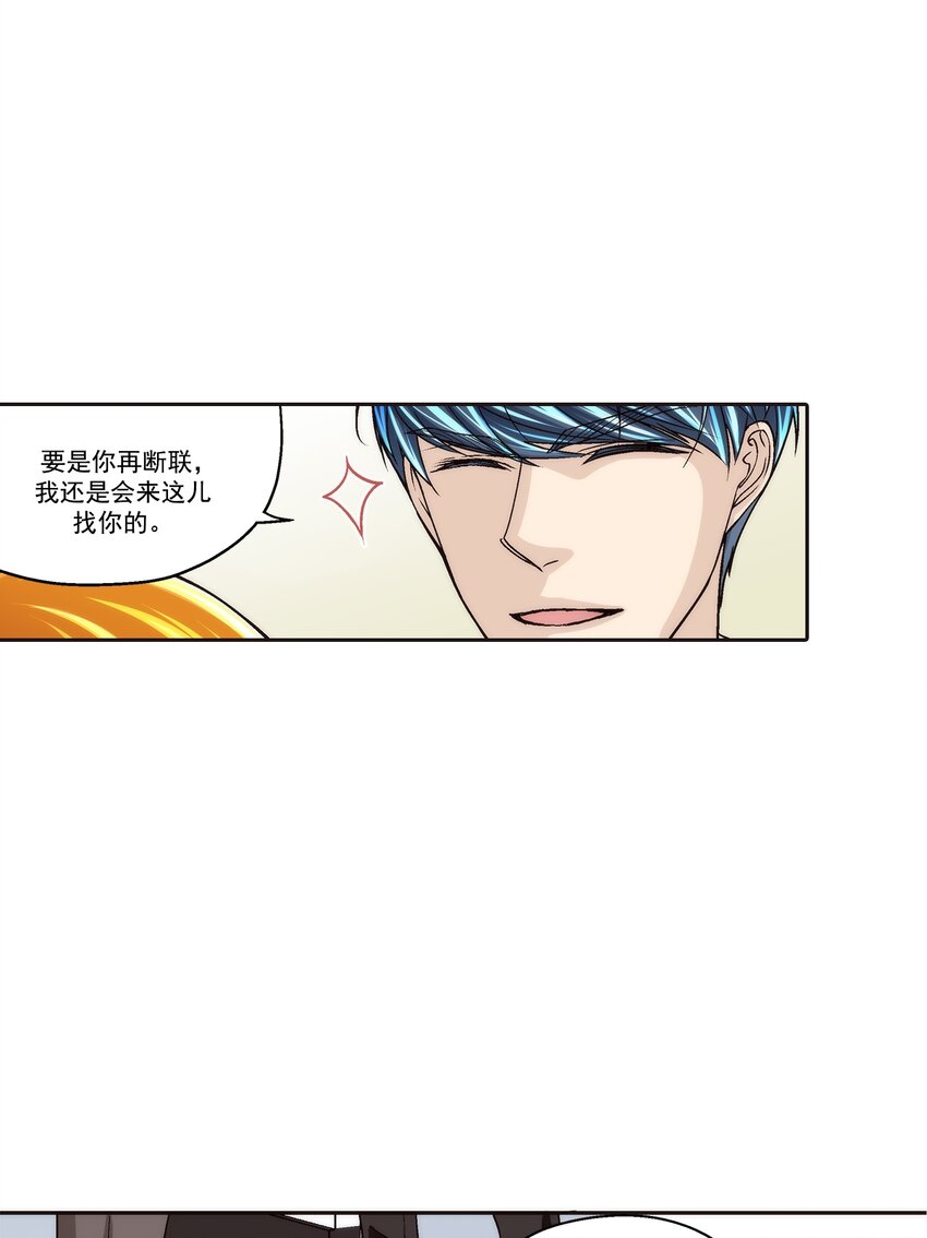 第102话 --第102话