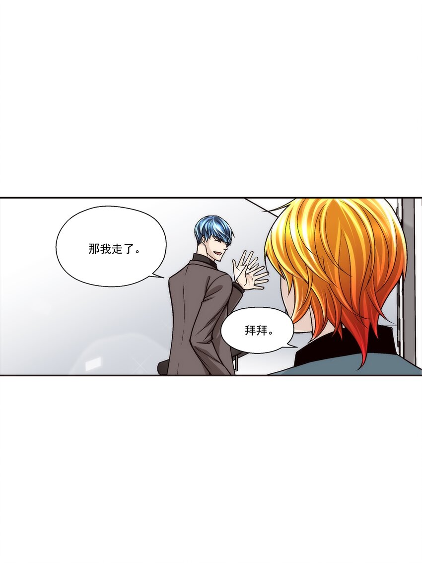 第102话 --第102话