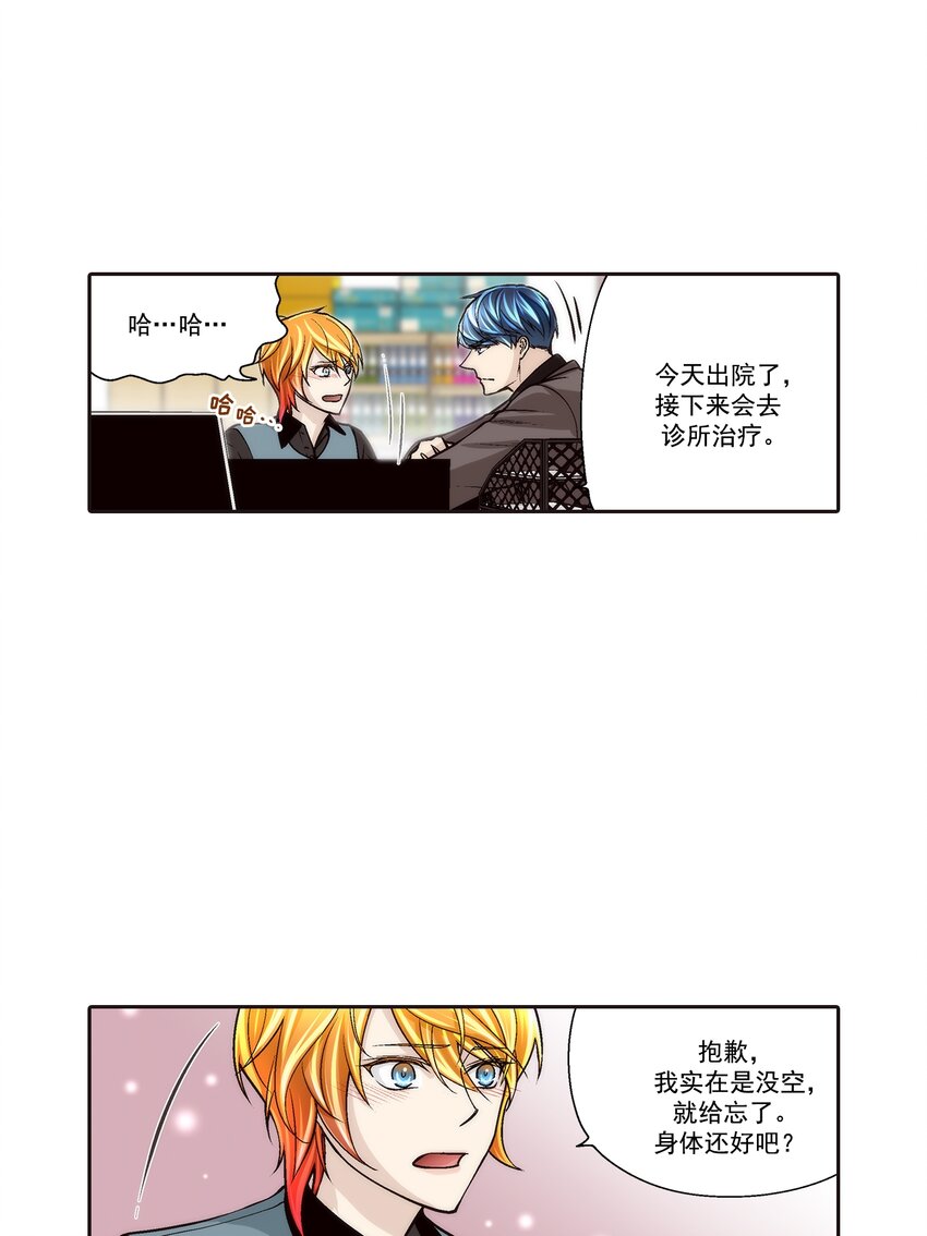 第102话 --第102话