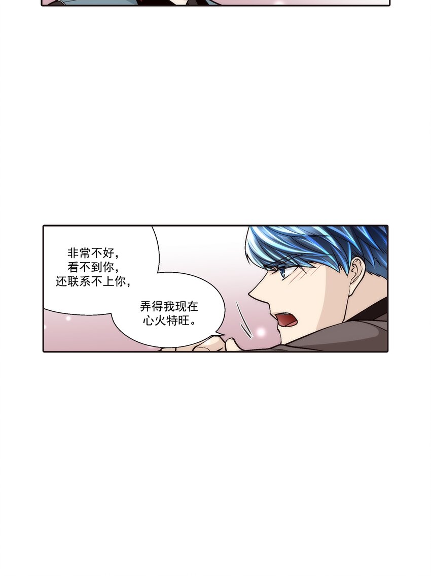 第102话 --第102话