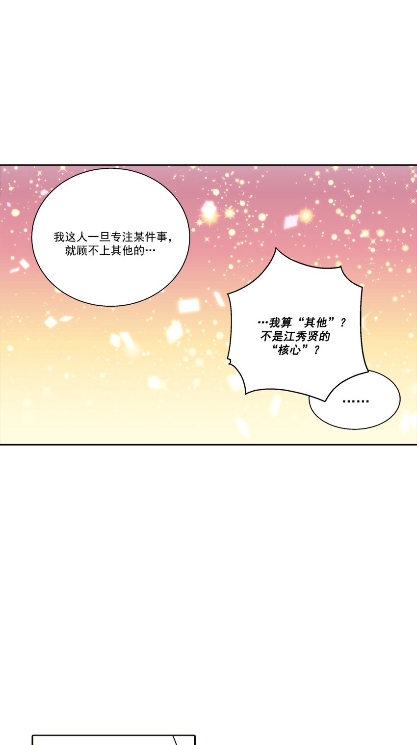 第102话 --第102话