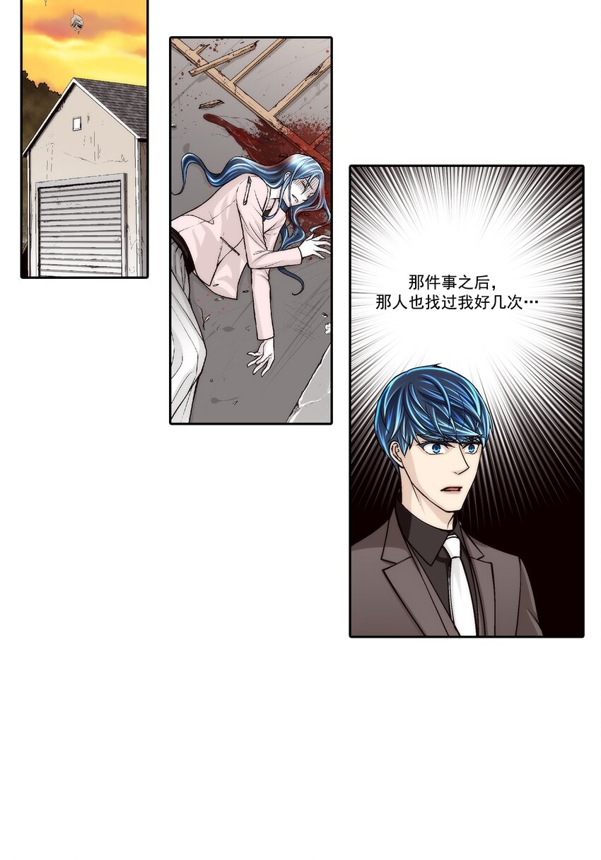第104话 --第104话