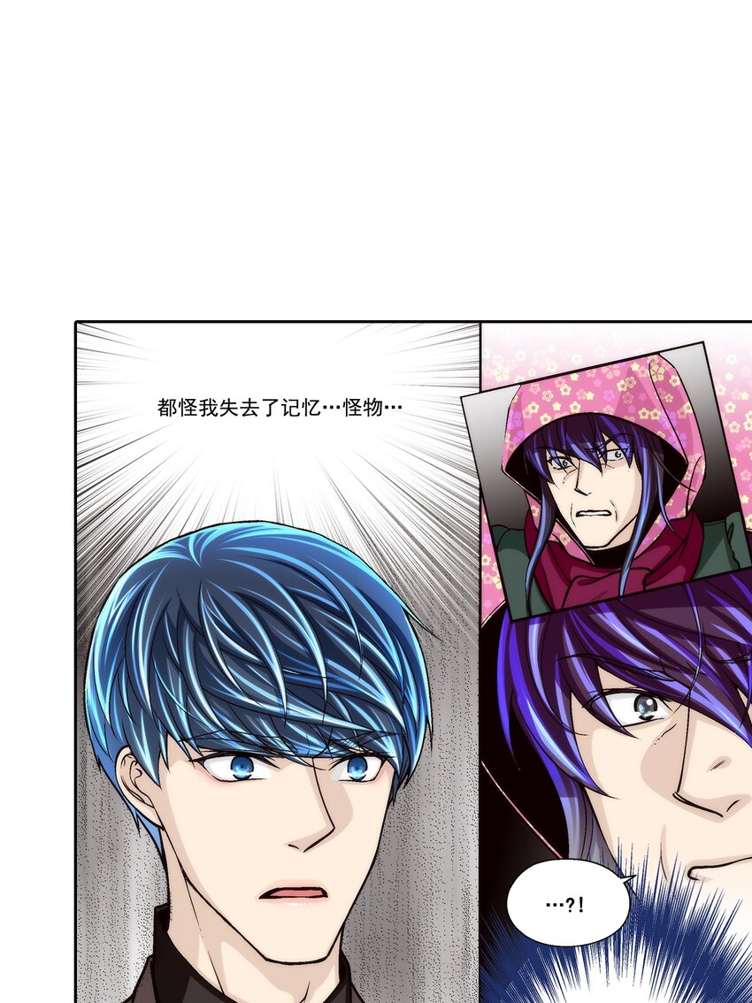 第104话 --第104话