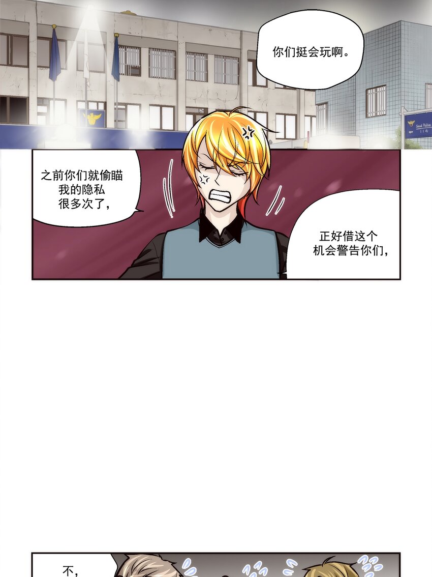 第104话 --第104话