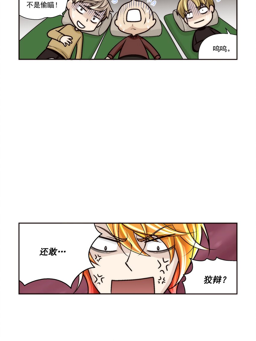 第104话 --第104话