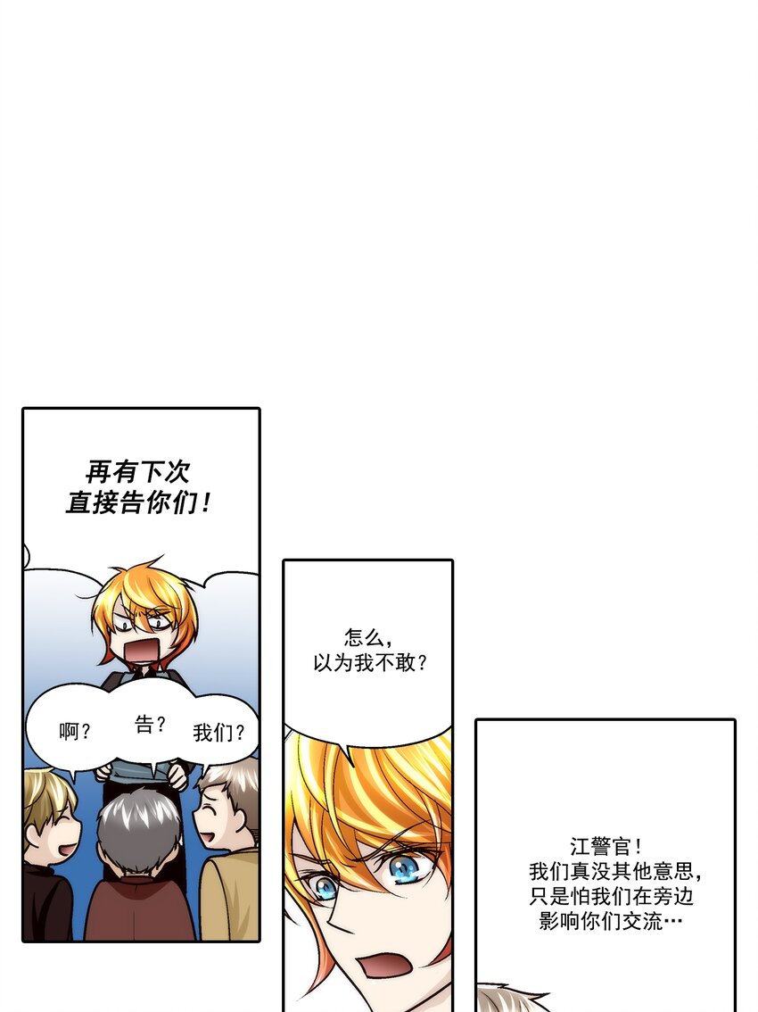 第104话 --第104话