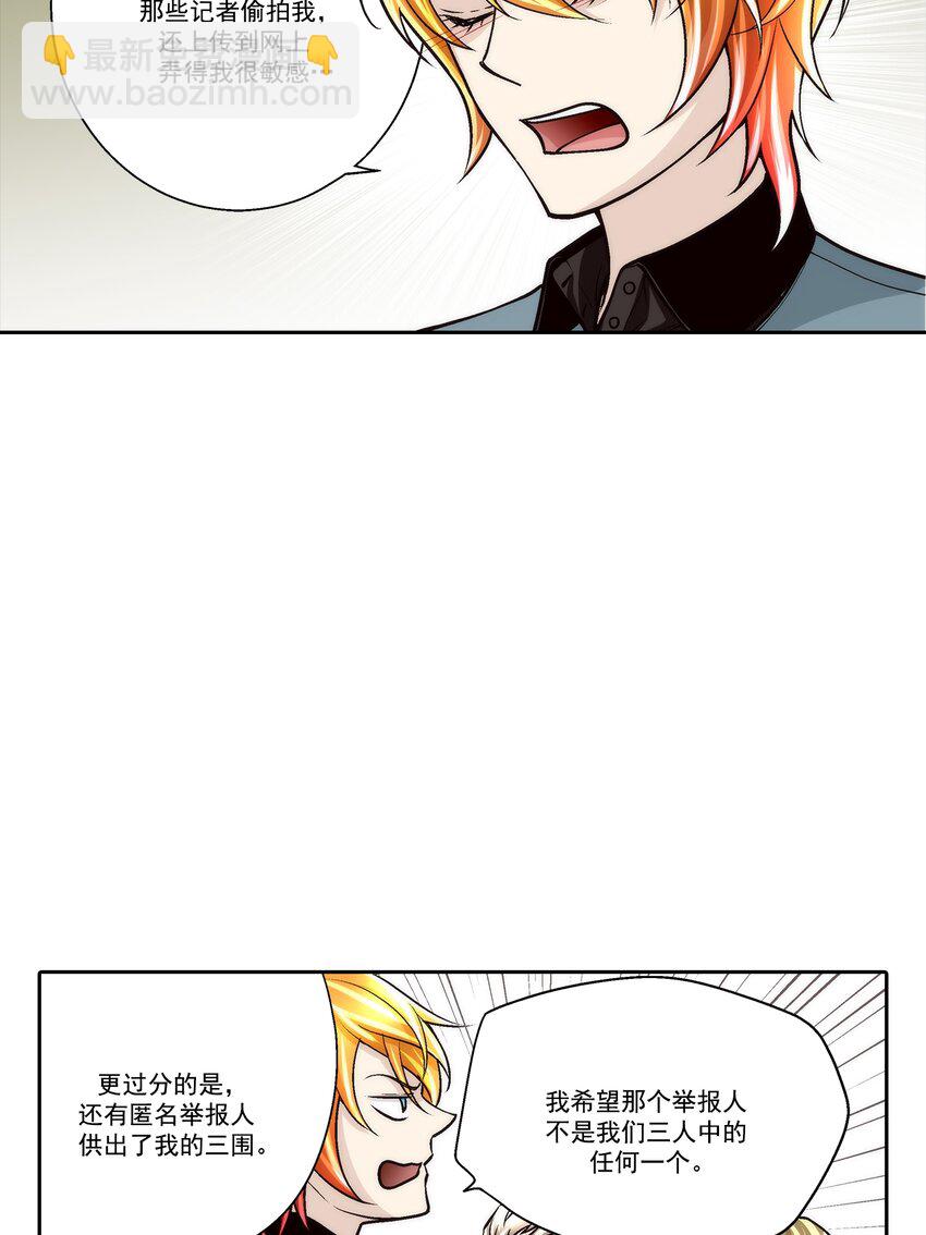 第104话 --第104话