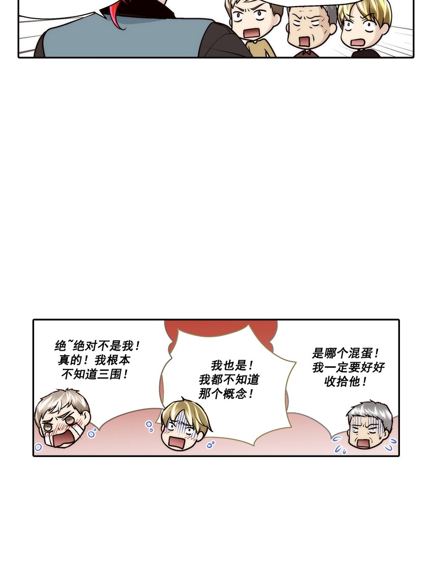 第104话 --第104话