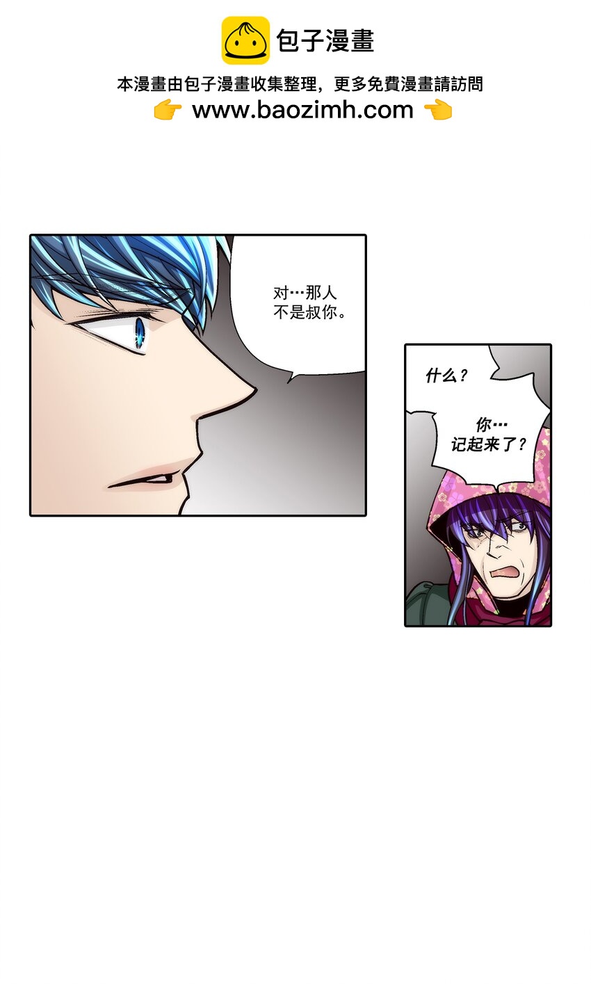 第104话 --第104话
