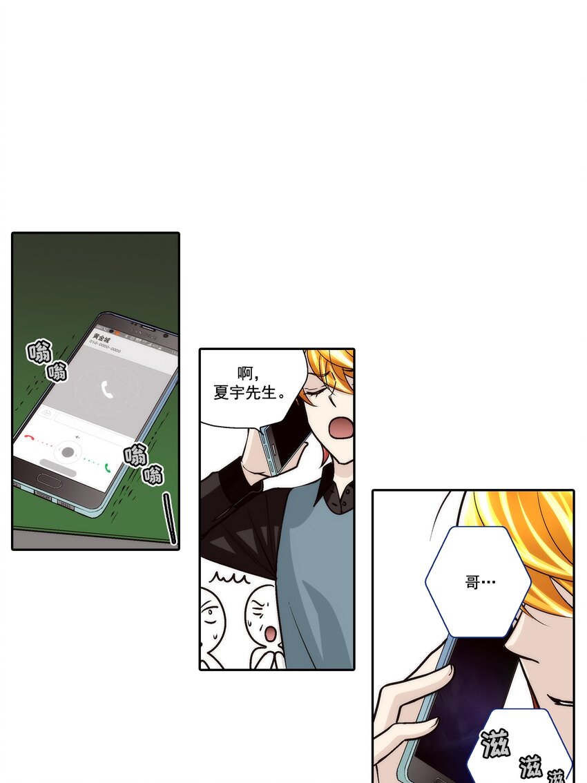 第104话 --第104话