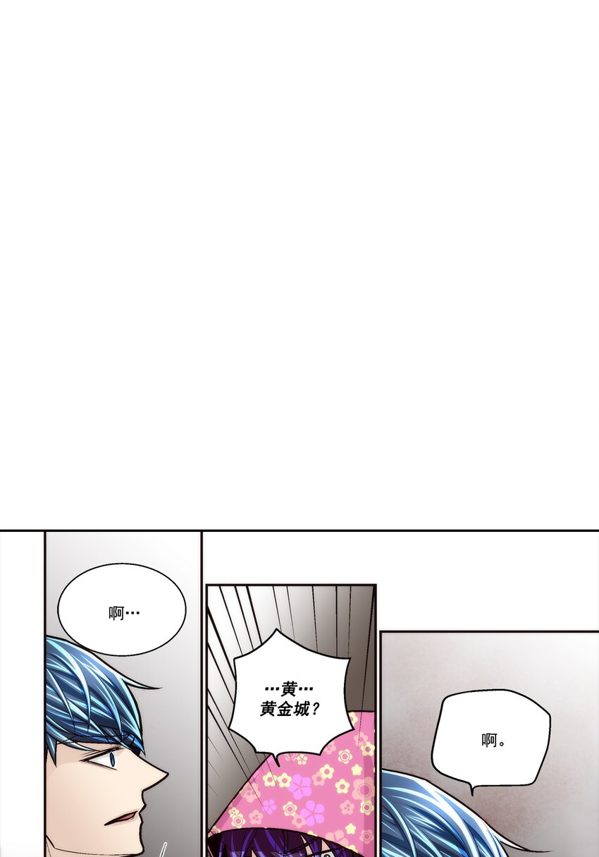 第104话 --第104话