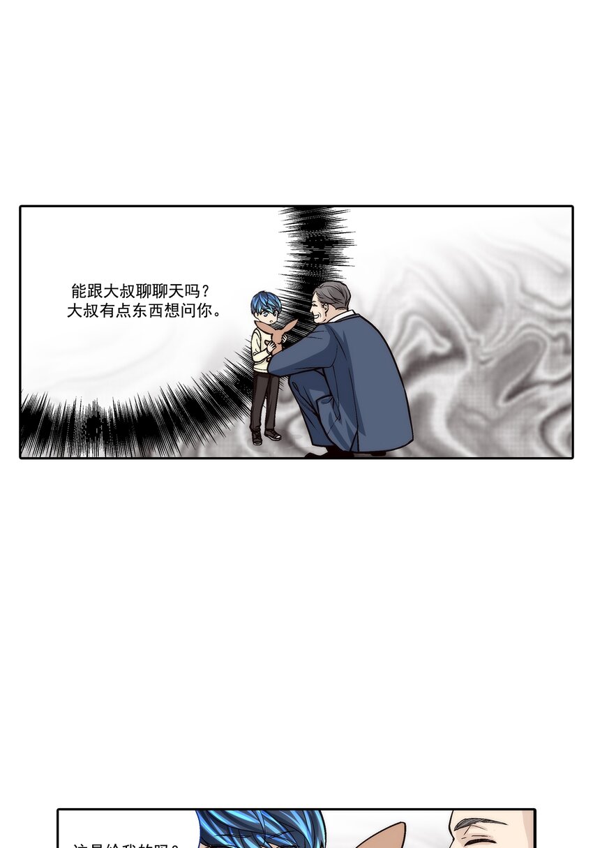 第104话 --第104话
