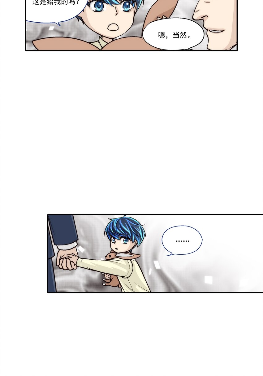 第104话 --第104话