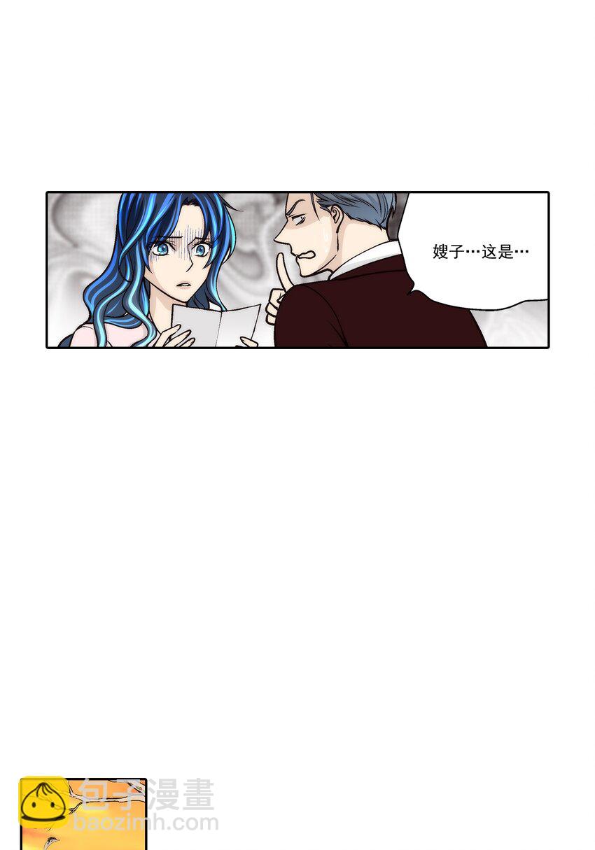 第104话 --第104话